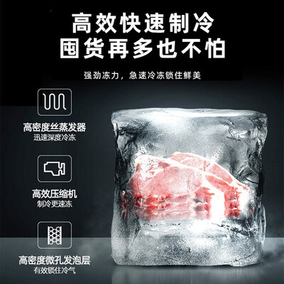 荣事达 53A136迷你双门冰箱怎么样(荣事达冰箱质量怎么样啊)-图片3