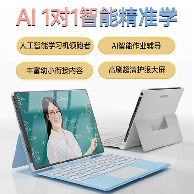 平板电脑2019款10.2寸和10.5寸(DERE 16英寸2K触控平板平板电脑靠谱吗,揭秘内幕)