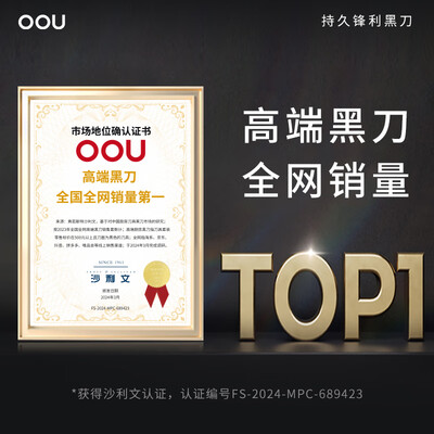 OOU!鲸德国钢材7件套刀具家用菜刀质量如何（家用菜刀哪个牌子好用排名）