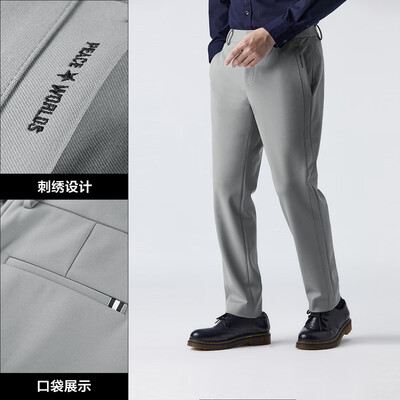 太平鸟男秋季休闲裤灰色M质量如何（太平鸟休闲裤怎么样）-图片2
