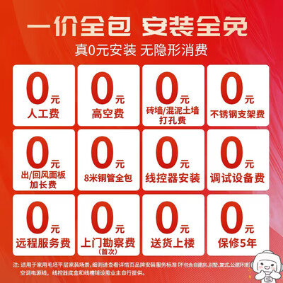 日立 RPIZ-72HDQ1 3匹中央空调好不好（日立中央空调哪个系列好）-图片5