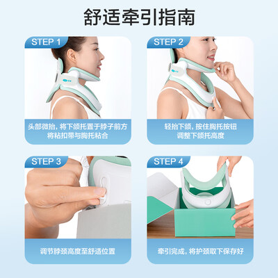 可孚颈椎牵引器到底好不好？笔者解说五大优势！
