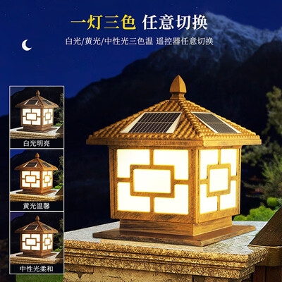 太阳能柱灯好还是电灯好（雷士NVC 中式太阳能柱头灯太阳能灯靠谱吗,揭秘内幕）-图片4