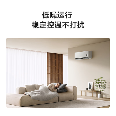 小米米家KFR-35GW/S1A1空调值得手入吗（小米空调和格力空调哪个质量更好）-图片4