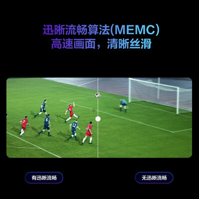 华为智慧屏 SE43 MEMC 43英寸超薄全面屏4K超高清智能液晶电视机卧室护眼2+16GB 以旧换新HD43KHAA