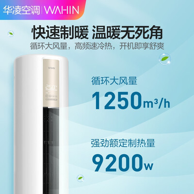 华凌kfr-26gw/n8ha1和hf3（华凌KFR-51LW/N8HA3空调到底如何,值得入手吗）