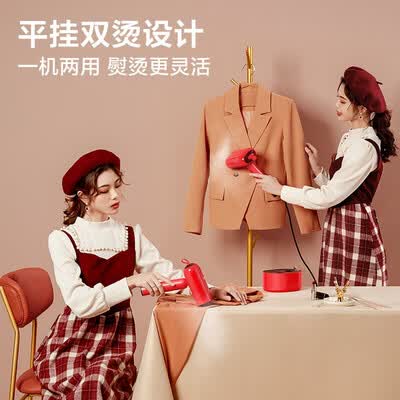 苏泊尔（SUPOR）手持挂烫机 ST01AX-18