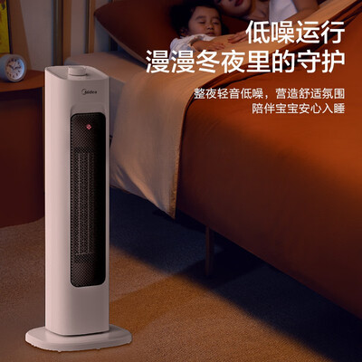 美的取暖器值得入手吗？只有老司机才告诉你五大内幕！