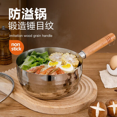 司顿 和风雪平锅(一人食) STH2206X-20