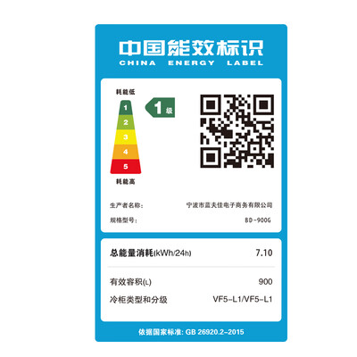 雪花 四门冰箱 商用冷藏冷冻 大容量高效怎么样（雪花冰箱怎么样是名牌吗）-图片1