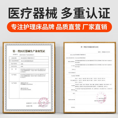 康逻辑护理床究竟怎么样？抢先体验！