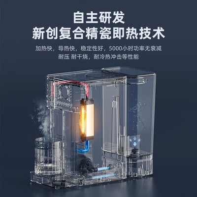 集米R8即热饮水机值得入手吗？解锁饮水新体验-图片3