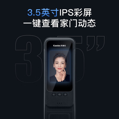 凯迪仕Q1 VP智能门锁评测细说真相内幕,看完知怎么样!