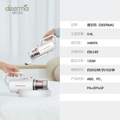 德尔玛除螨仪CM800与CM1000对比：哪款更胜一筹？DEM-CM1900除螨仪深度测评-图片3