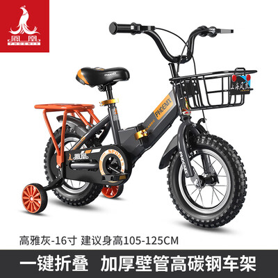 Phoenix儿童自行车陆寻灰色16寸评测说真相(凤凰儿童自行车车头高度怎么调)