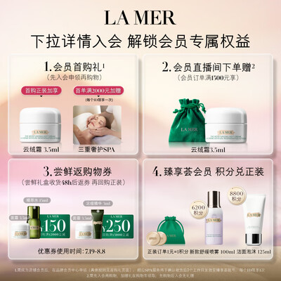 海蓝之谜浓缩修护眼霜 15ml体验效果好吗（海蓝之谜眼霜白瓶和绿瓶哪个好用）-图片3