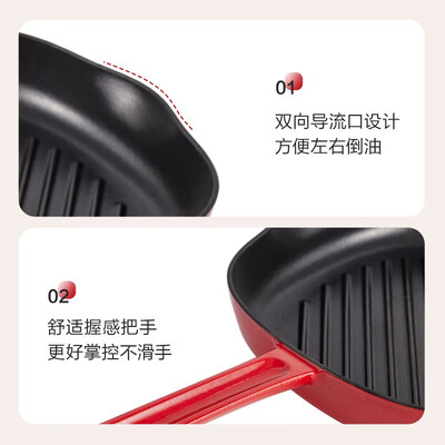 苏泊尔（SUPOR） 珐琅煎烤锅·浆果红 EJ24JAF01-R 24cm