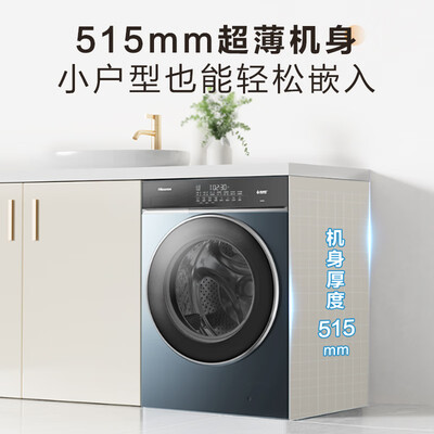 海信 HG10IE2 10公斤全自动超薄滚筒洗衣机评测说真相（海信洗衣机和海尔洗衣机哪个好）-图片6