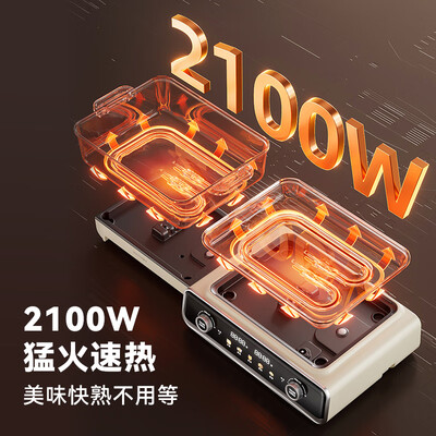 小熊的多功能锅质量怎么样（小熊叠叠锅DKL-N21P2多功能家用锅多功能料理锅怎么样）-图片5
