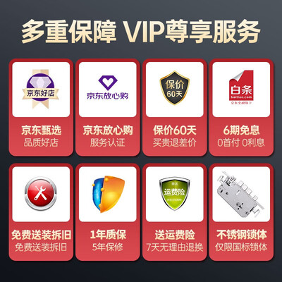 凯利莱K9s指纹锁到底好不好?权威评测告诉你答案!