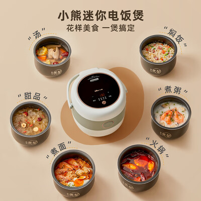 小熊电饭煲质量好吗知乎（小熊DFB-B16C1电饭锅到底如何,值得入手吗）-图片1