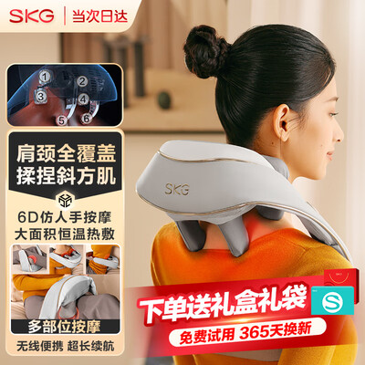 skg披肩按摩器哪个型号好（SKG按摩披肩H5颈椎按摩器质量如何）-图片6