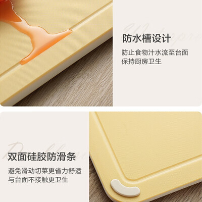 苏泊尔（SUPOR）银护盾抗菌砧板.进口树脂 E453013AB1