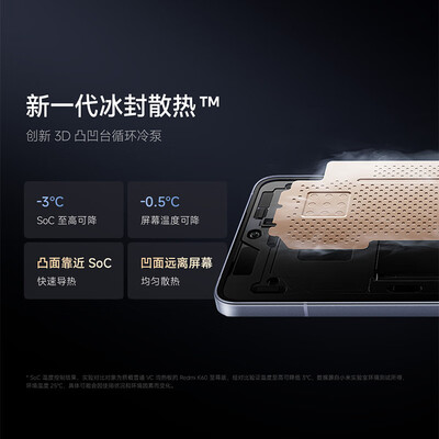 小米 Redmi K70 至尊版 12GB 256GB 冰璃蓝 5G手机体验效果好吗（小米手机哪款性价比高）-图片2