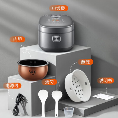 苏泊尔（SUPOR）电饭煲 SF40HC53 4L