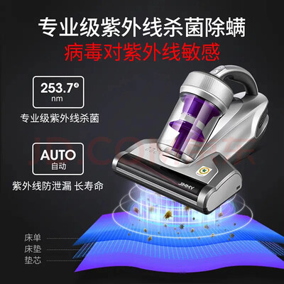 JIMMY莱克 除螨仪家用 B703