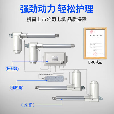 迈德斯特电动护理床怎么样（迈德斯特电动护理床MD-A01评测说真相）