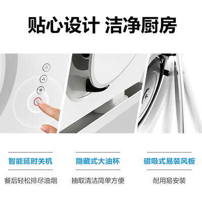 老板油烟机21a5和21a6(老板CXW-260-21A6H油烟机测评看真相)