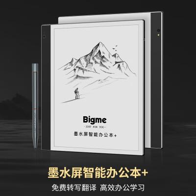 墨水屏和纸质书对比（BIGME inkNoteS 10.3英寸墨水屏电子书智能办公本好不好）-图片6