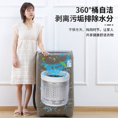 志高洗衣机烘干好不好(志高 8.2公斤智能风干洗衣机洗烘一体机质量如何)-图片1