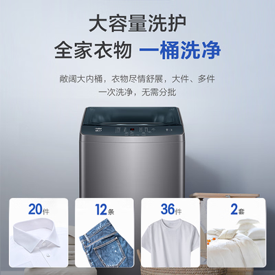 海尔BZ506波轮洗衣机10公斤全自动到底如何,值得入手吗（海尔洗衣机怎么使用）-图片2