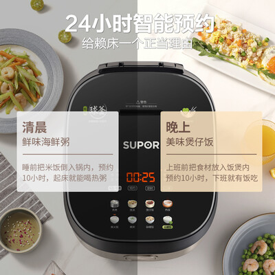 苏泊尔电饭煲SF40HC632：低糖养生新选择，质量如何一探究竟-图片4