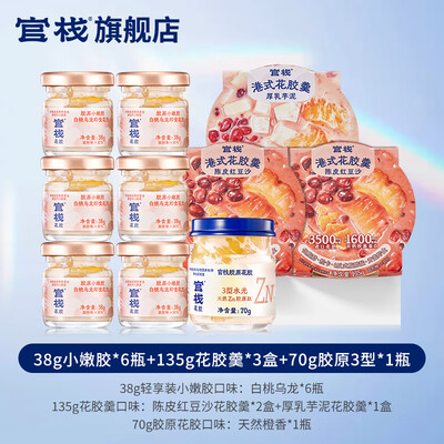 即食花胶和鲜炖什么区别（即食花胶体验效果好吗）-图片2