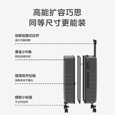 京东京造的拉杆箱怎么样（京东京造20英寸行李箱拉杆箱是否值得入手）