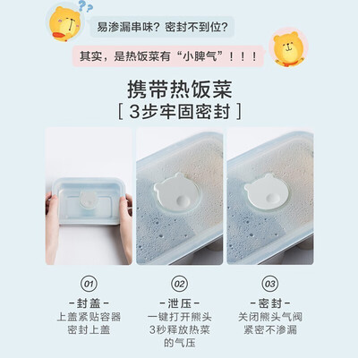 【揭秘】小熊DFH-B12E1电热饭盒有多么惊艳？让你大开眼界！