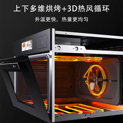 惊艳亮相！德普凯信NK55TC蒸烤一体机引领时尚生活潮流！