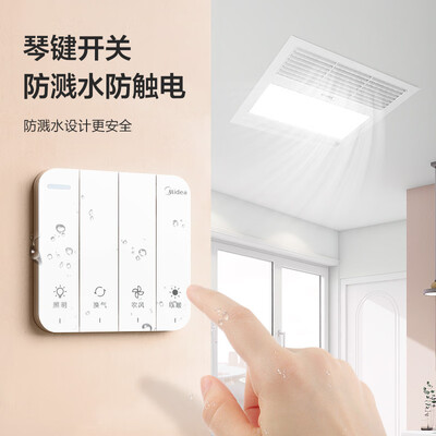 美的1021浴霸到底好不好？权威评测告诉你答案！