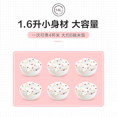 科技创新！苏泊尔SF16YA622电饭煲为你打造私人健康守护！