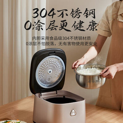 三角牌TB-FC3001Y电饭煲2.8L无涂层体验效果好吗(三角牌电饭煲怎么使用)-图片4