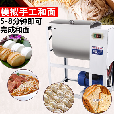 25公斤和面搅拌机(斯飞格5公斤商用和面机搅拌机面粉机到底如何,值得入手吗)-图片4