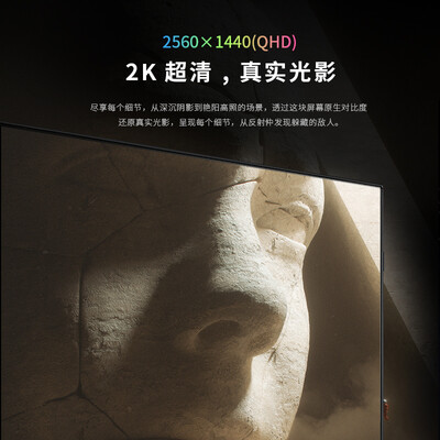 最新康佳KM2721显示器测评揭秘：细说八大亮点！