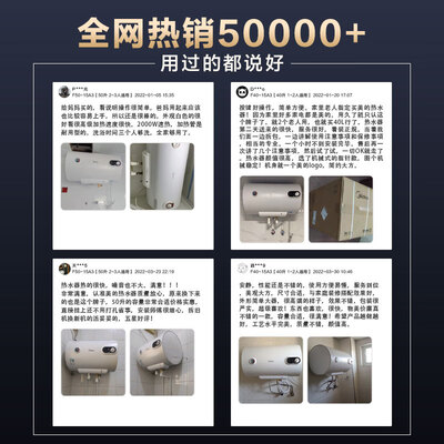 美的热水器的区别（美的 A3 40L电热水器即热式电热水器是否值得入手）