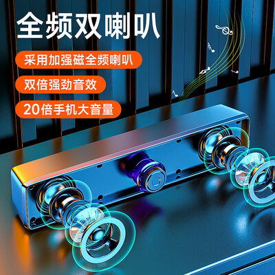 电脑音响与低音炮的梦幻联动：夕风USB电脑音箱深度解析-图片1