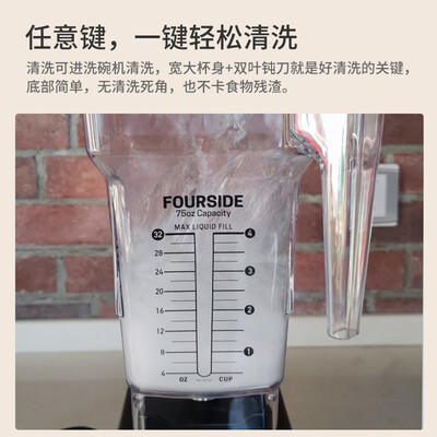 Blendtec EZ600 破壁机商用多功能料理机商用破壁机是否值得入手(blendtec破壁机怎么样)-图片5