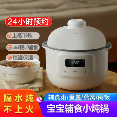 JAISDUULG-801电炖锅靠谱吗?专家为你解读技术优势!