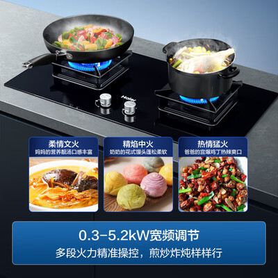 海尔燃气灶qe7b怎么样(海尔 Q7BE3 燃气灶 5.2kw猛火 双灶具猛火灶评测说真相)-图片4